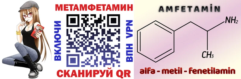 АМФ Розовый  магазин    Зарайск 