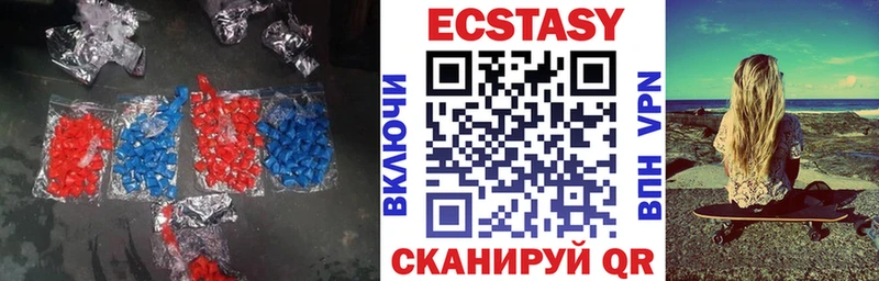 Ecstasy TESLA  Зарайск 