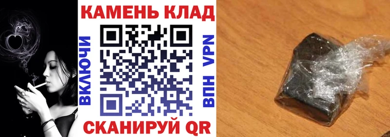 MEGA   Зарайск  ГАШИШ hashish 