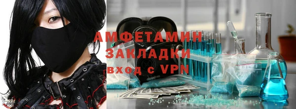 MESCALINE Балабаново