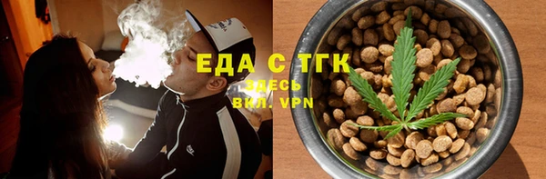 стафф Баксан