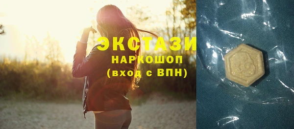стафф Баксан