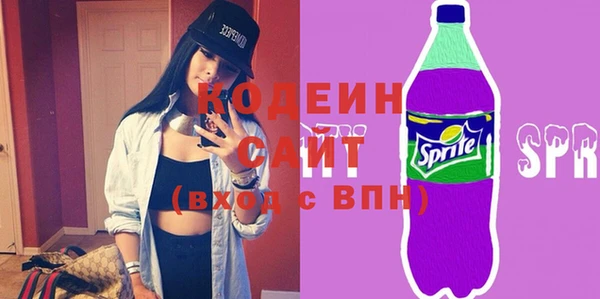 стафф Баксан