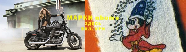 MESCALINE Балабаново