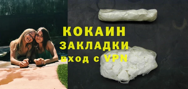 2c-b Балахна