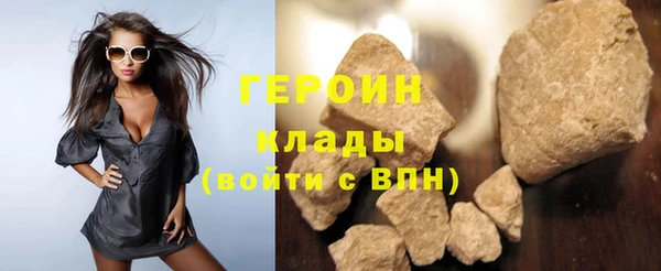2c-b Балахна