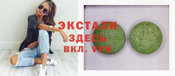 стафф Баксан