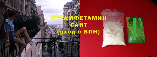 2c-b Балахна