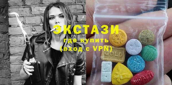 гидра Сатка