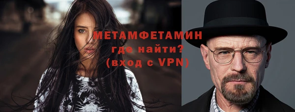 стафф Баксан