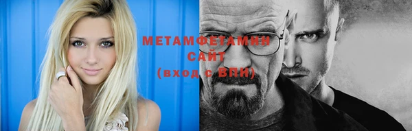 стафф Баксан