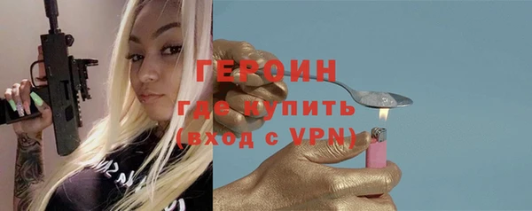 MESCALINE Балабаново