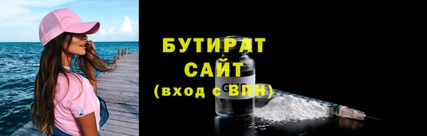 2c-b Балахна