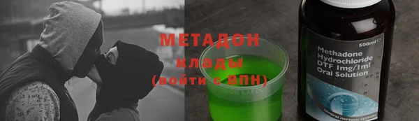 2c-b Балахна