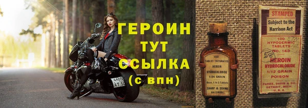 марки lsd Сафоново
