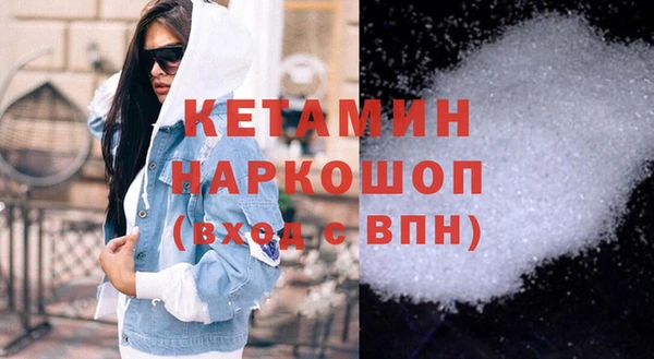 стафф Баксан