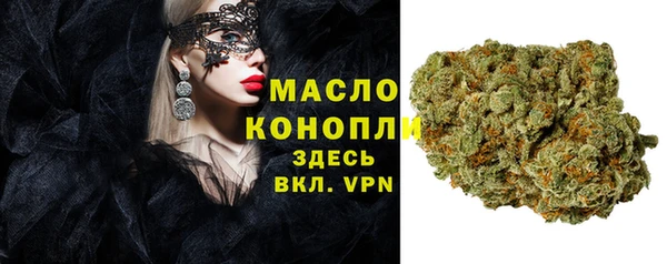 2c-b Балахна