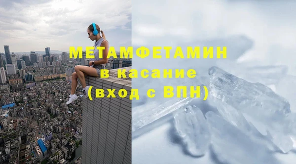 стафф Баксан