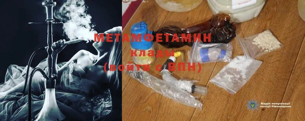 MESCALINE Балабаново