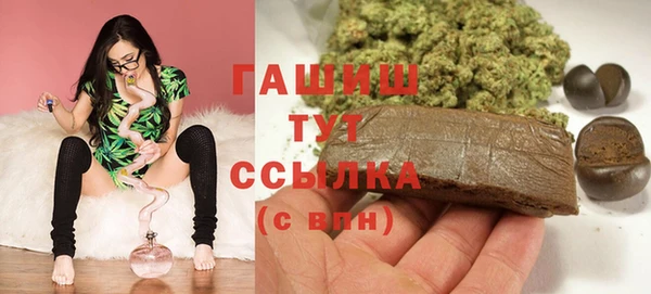 стафф Баксан