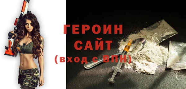 альфа пвп VHQ Саяногорск