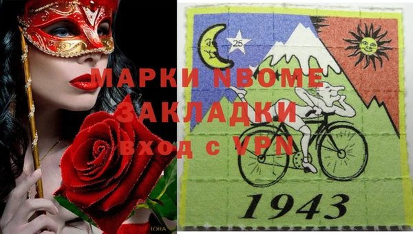 стафф Баксан