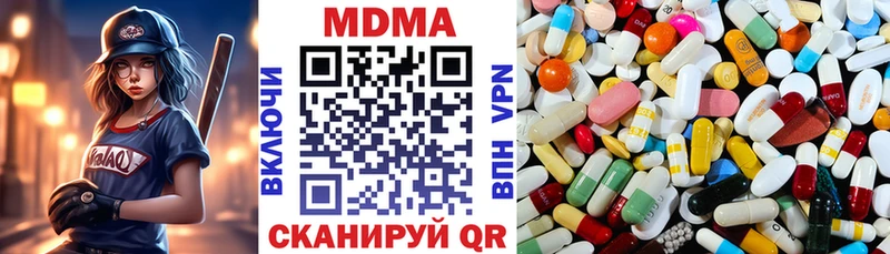 купить наркоту Зарайск MDMA VHQ
