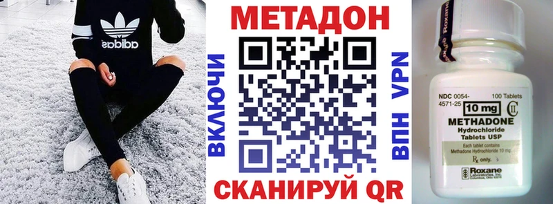 МЕТАДОН methadone  даркнет официальный сайт  Зарайск 