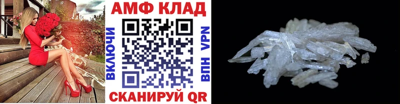 МЕТАМФЕТАМИН винт  это наркотические препараты  Зарайск 