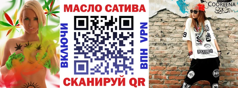 Дистиллят ТГК гашишное масло  Зарайск 