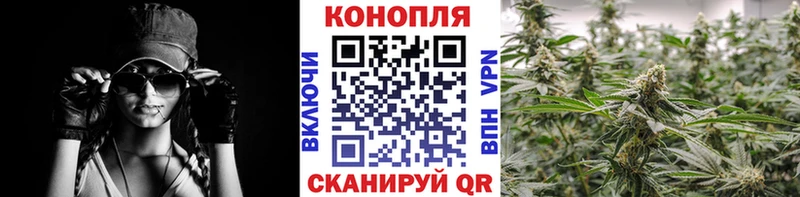 Бошки марихуана VHQ  наркота  Зарайск 